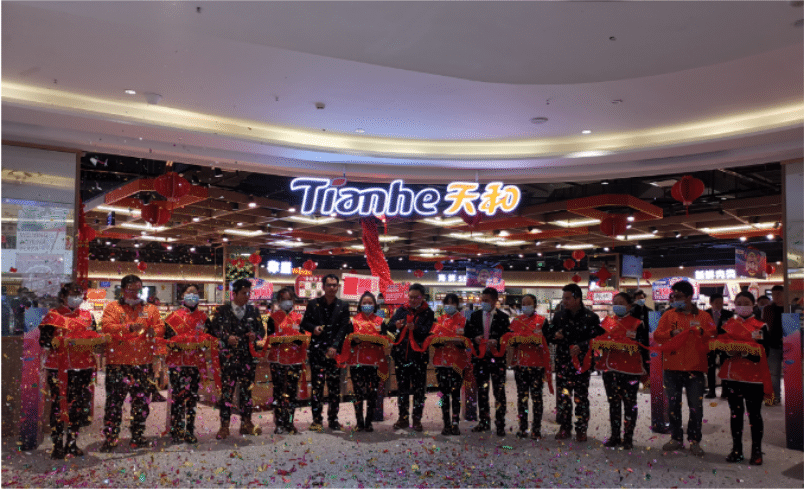 天和超市貴州威寧首店盛大開業(yè)丨引領(lǐng)生活品質(zhì)，助力威寧商業(yè)升級(jí)！