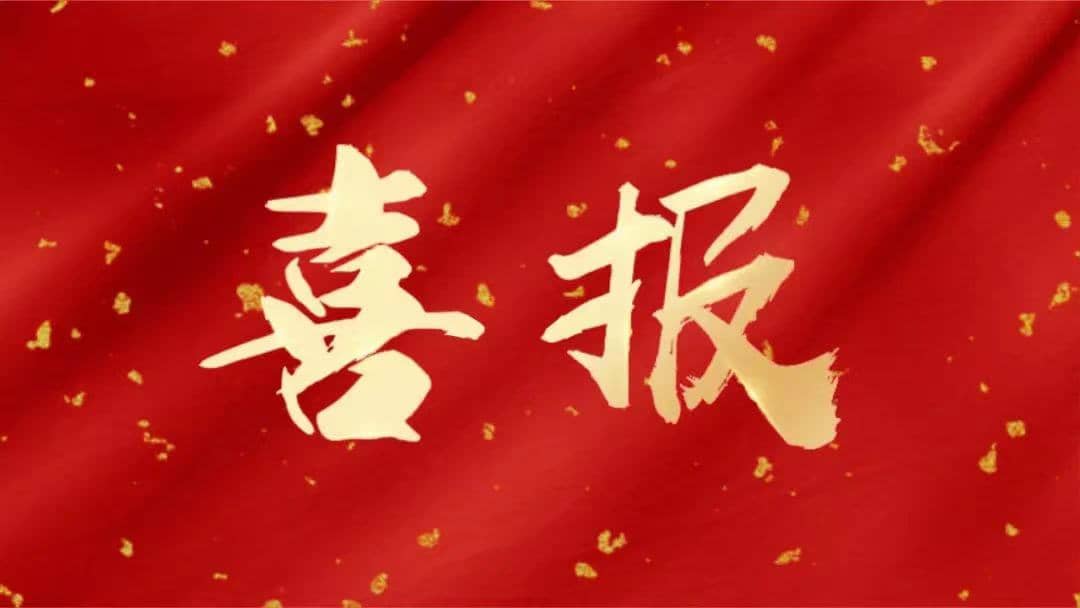 喜報(bào)！廣西區(qū)域扶綏店榮獲“優(yōu)秀服務(wù)企業(yè)”稱號(hào)